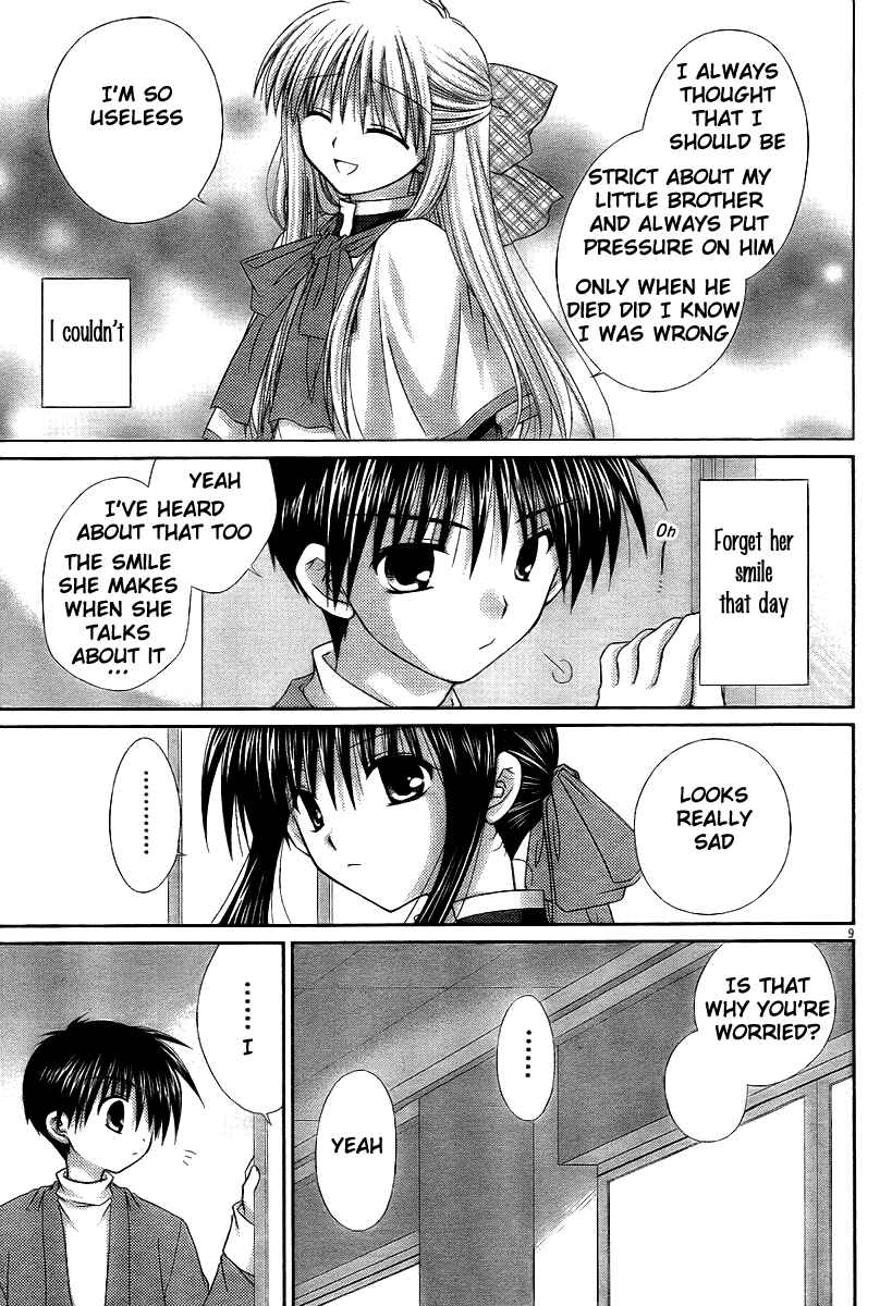 Page 10 Chapter 4 Kanon - Honto no Omoi wa Egao no Mukougawa ni