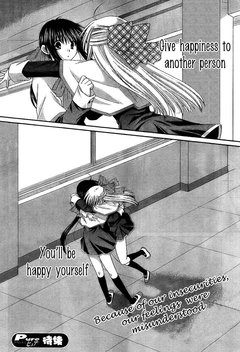 Page 19 Chapter 4 Kanon - Honto no Omoi wa Egao no Mukougawa ni