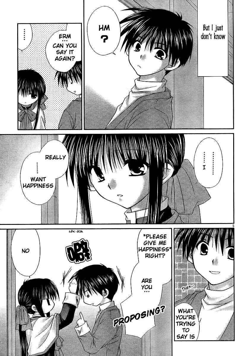 Page 6 Chapter 4 Kanon - Honto no Omoi wa Egao no Mukougawa ni