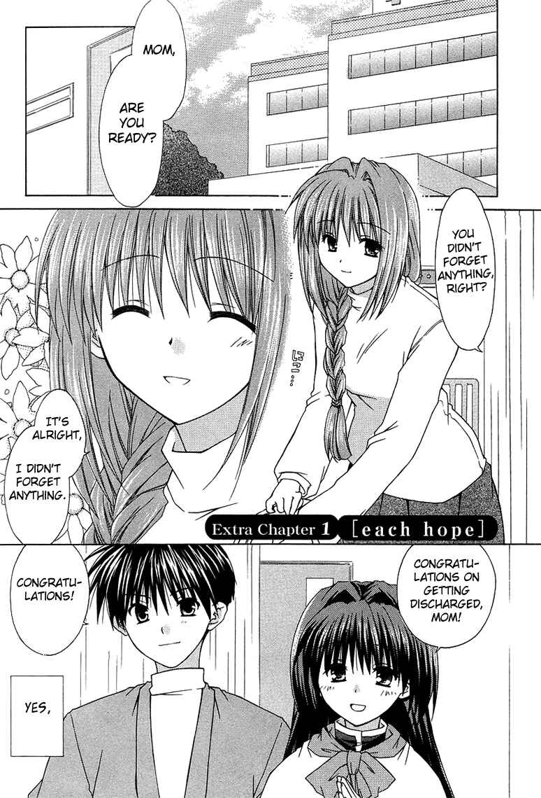 Page 1 Chapter 2.1 Kanon - Honto no Omoi wa Egao no Mukougawa ni
