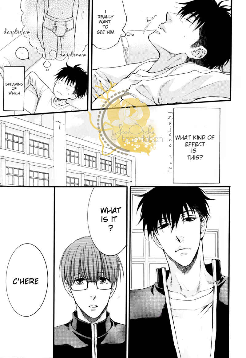 Page 11 Chapter Unknown_27bf Hidoku Shinai de - Imasara Briefs no Miryoku ni Kizukimashita (Doujinshi)