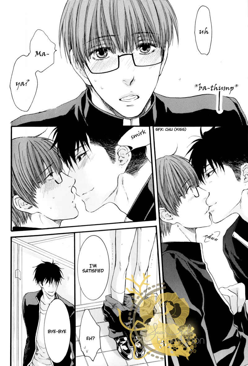 Page 16 Chapter Unknown_27bf Hidoku Shinai de - Imasara Briefs no Miryoku ni Kizukimashita (Doujinshi)