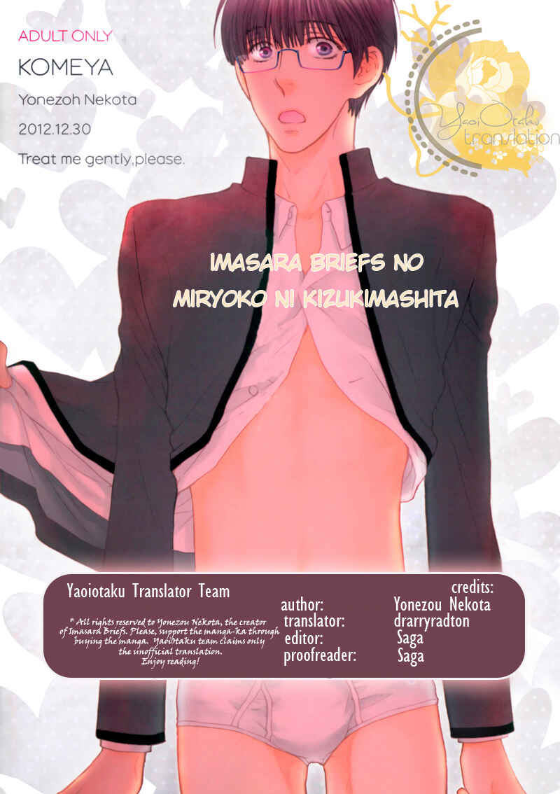 Page 44 Chapter Unknown_27bf Hidoku Shinai de - Imasara Briefs no Miryoku ni Kizukimashita (Doujinshi)
