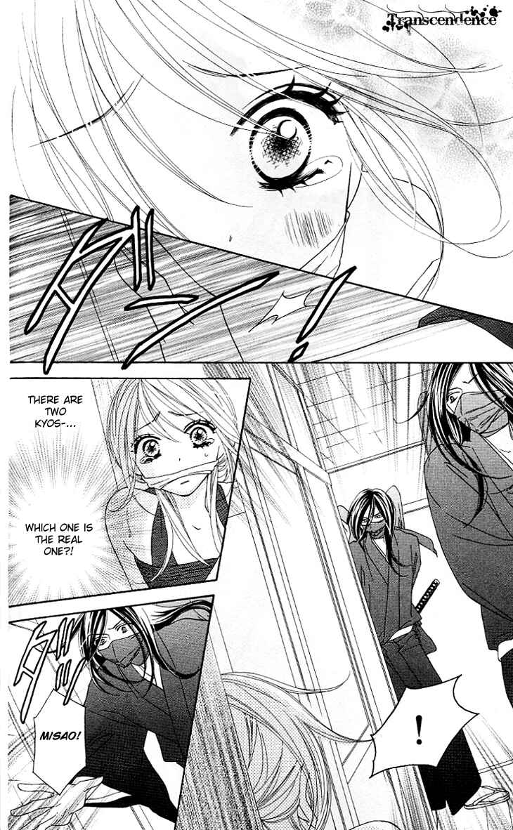 Page 19 Chapter 11 Black Bird