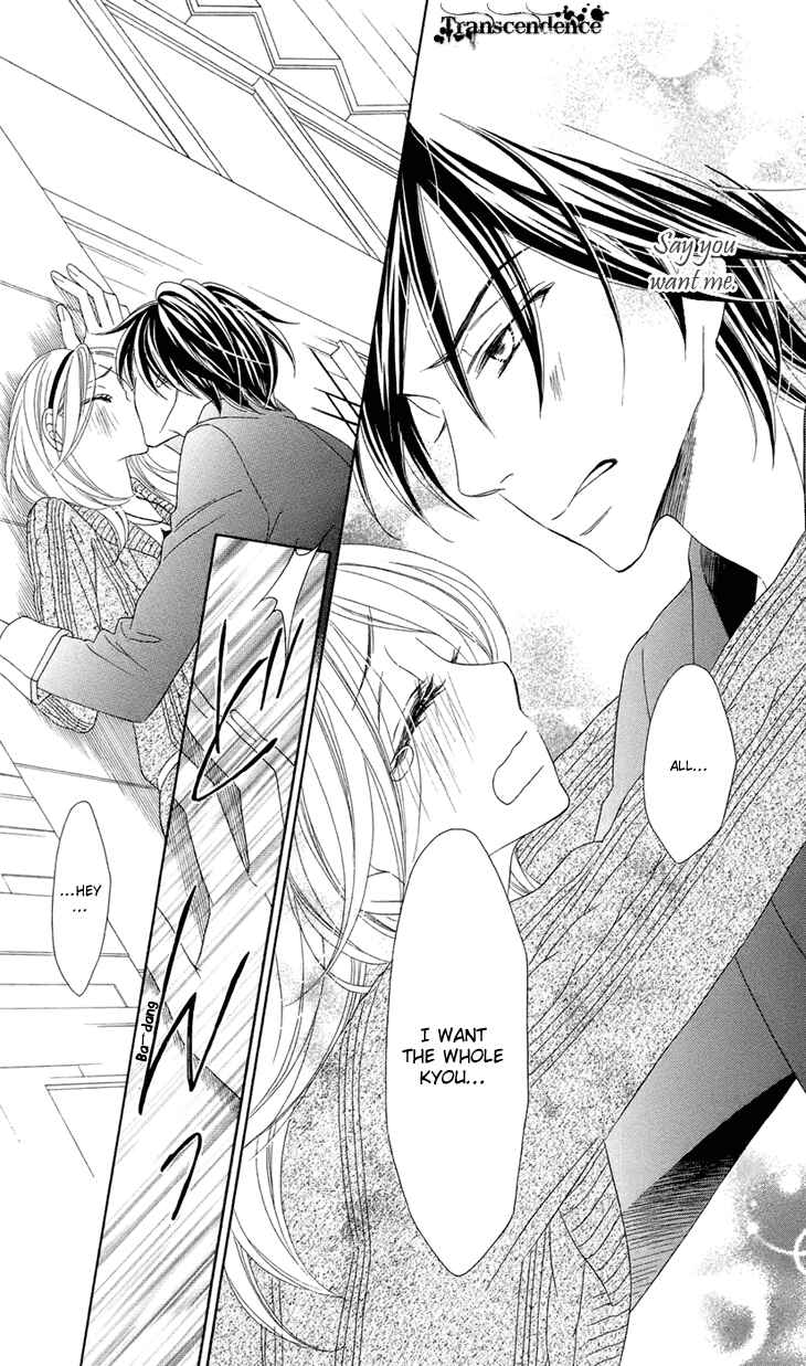 Page 24 Chapter 64 Black Bird
