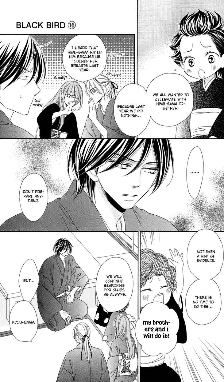 Page 3 Chapter 64 Black Bird