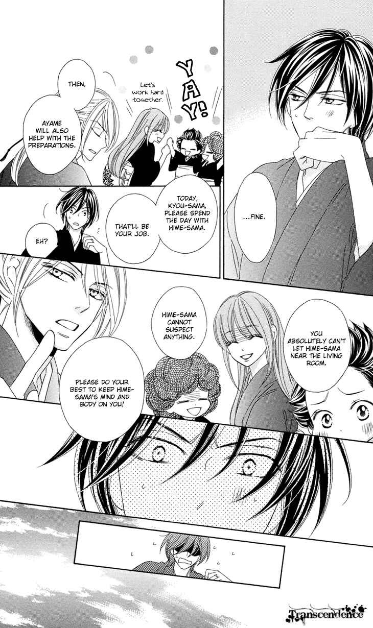 Page 5 Chapter 64 Black Bird