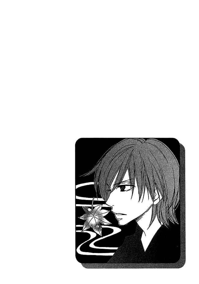 Page 3 Chapter 7 Black Bird