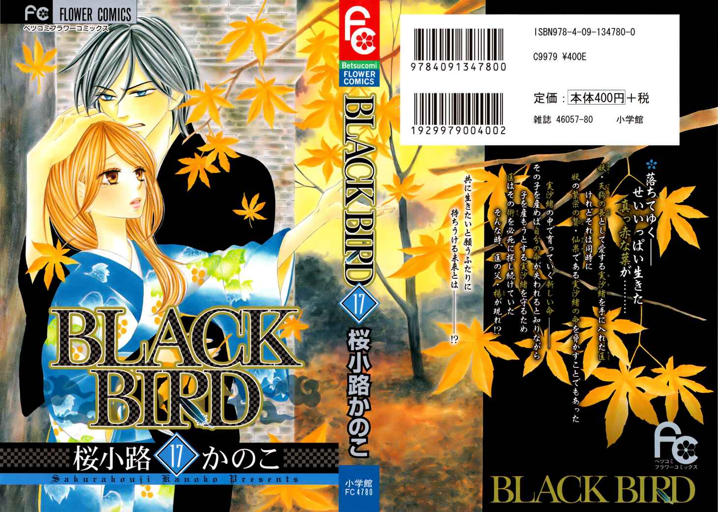 Page 1 Chapter 65 Black Bird