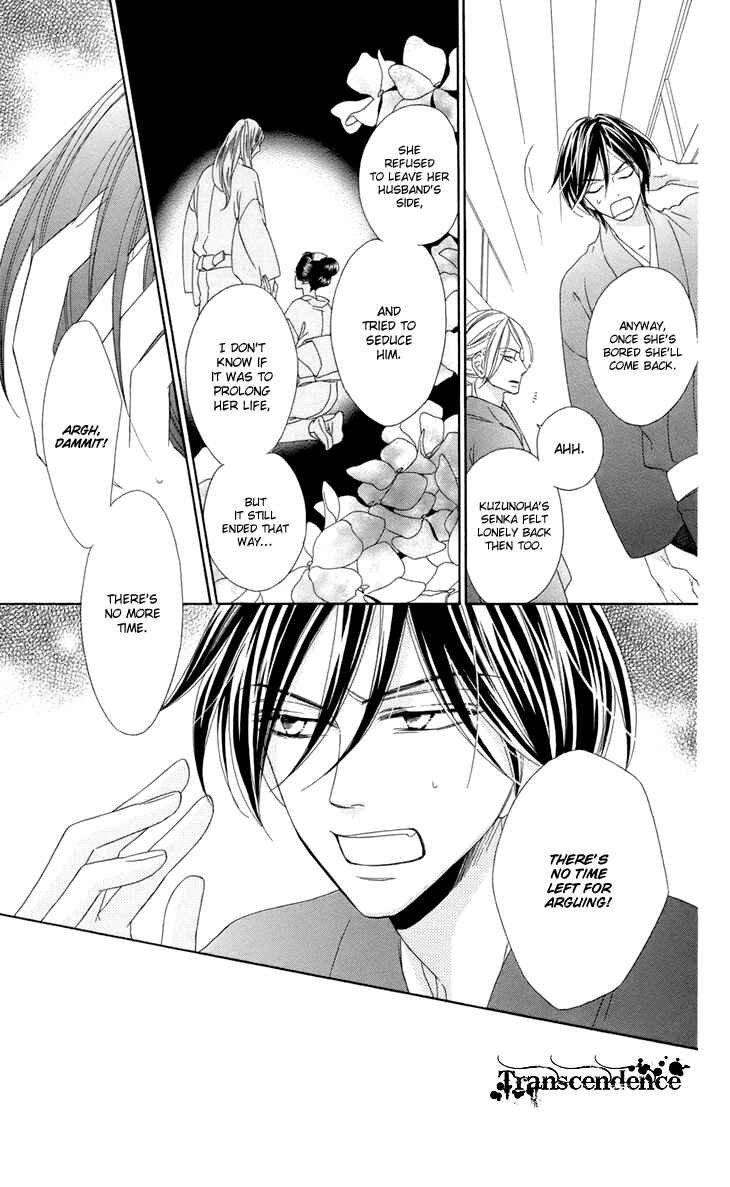Page 12 Chapter 65 Black Bird