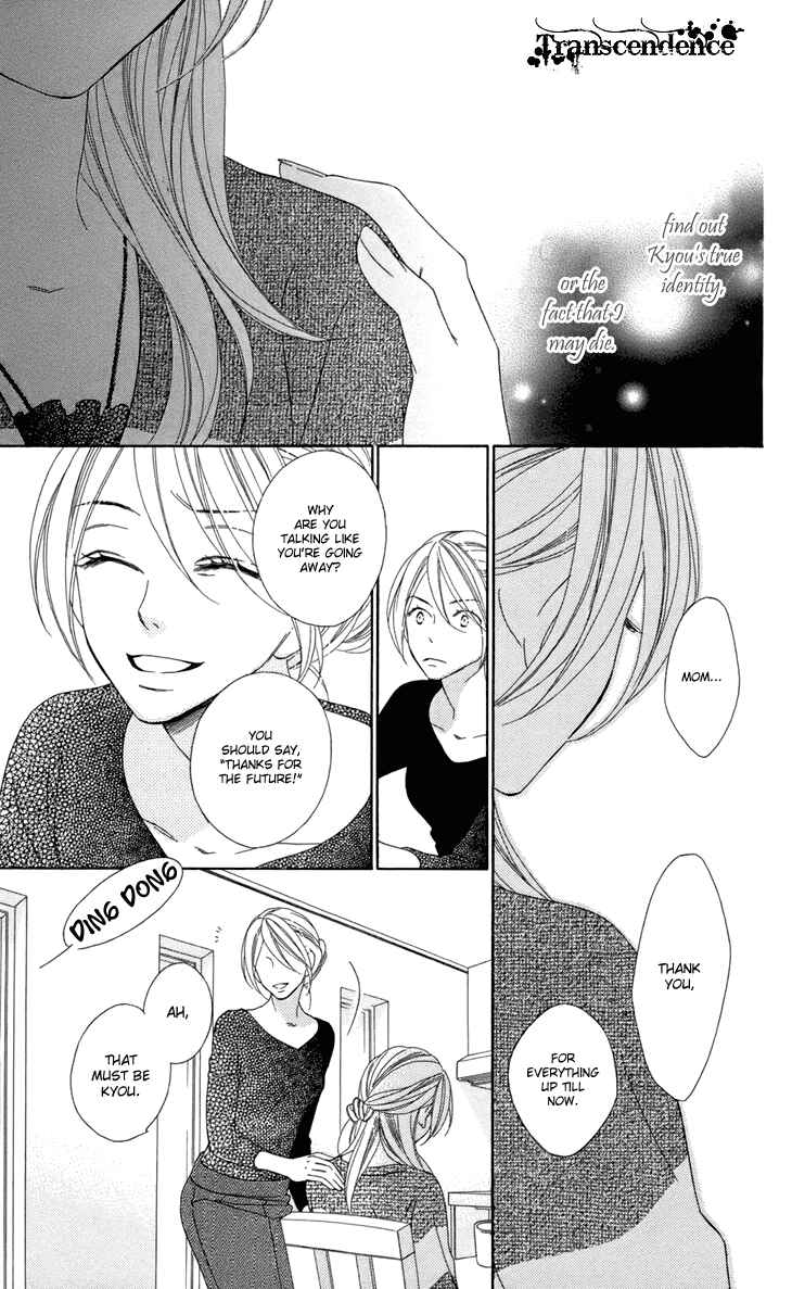 Page 22 Chapter 65 Black Bird