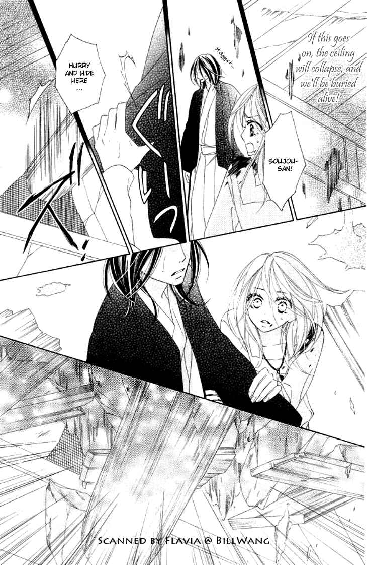 Page 16 Chapter 24 Black Bird