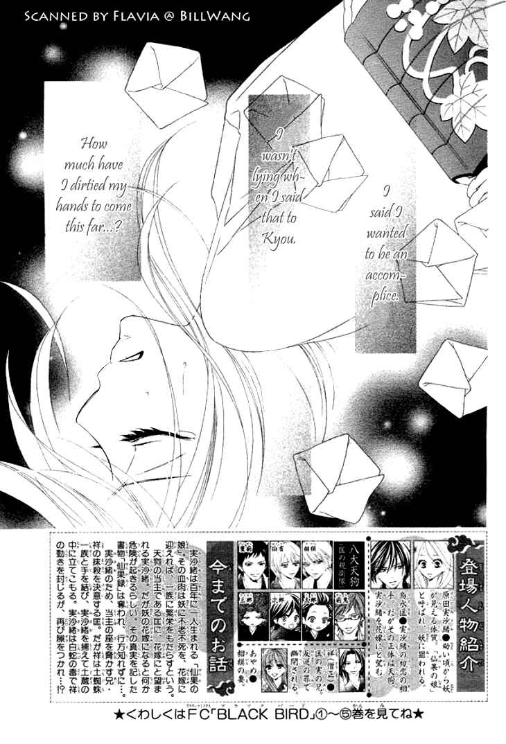 Page 2 Chapter 24 Black Bird