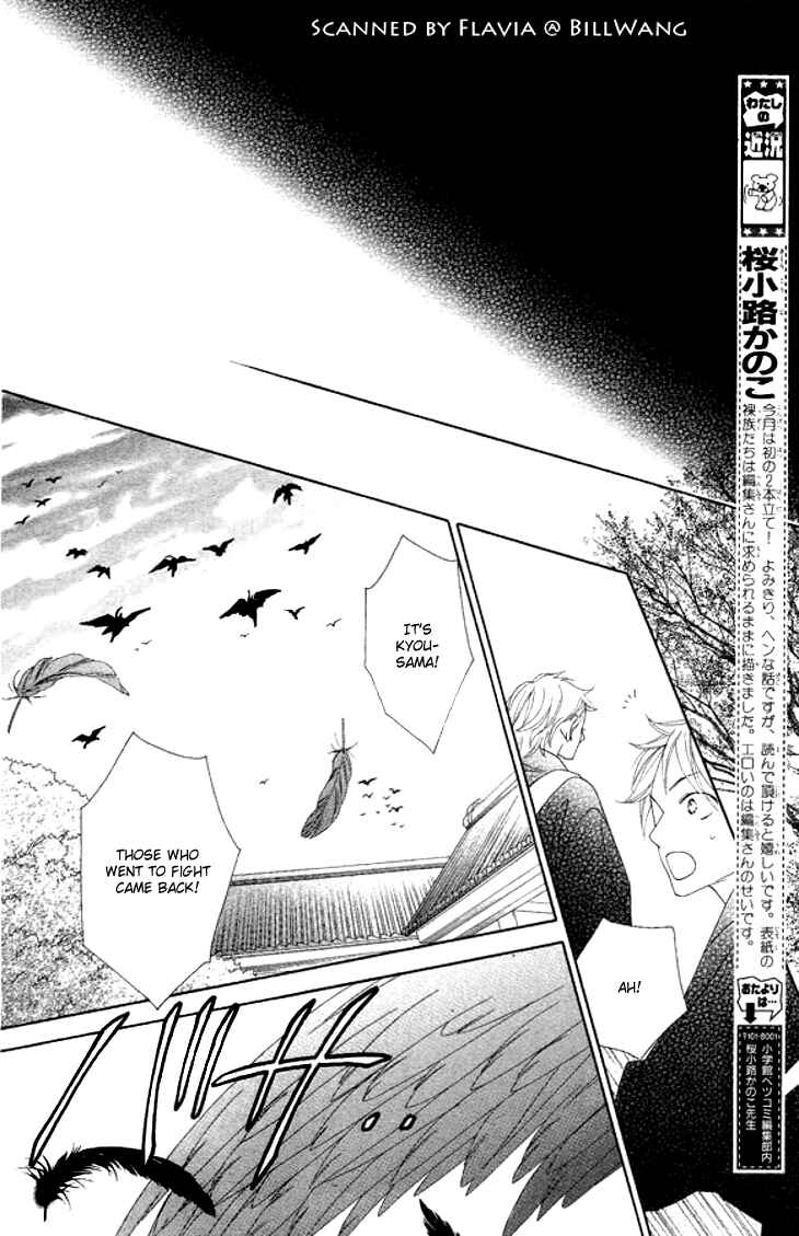 Page 21 Chapter 24 Black Bird