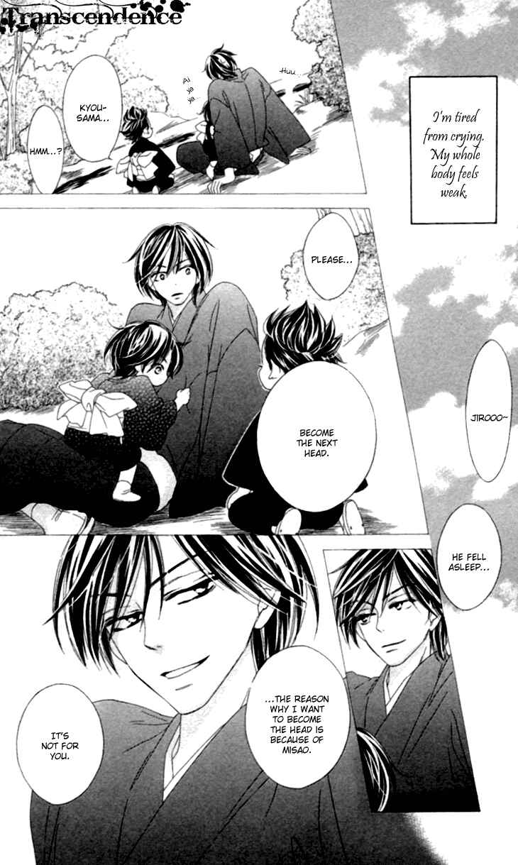 Page 11 Chapter 35.6 Black Bird