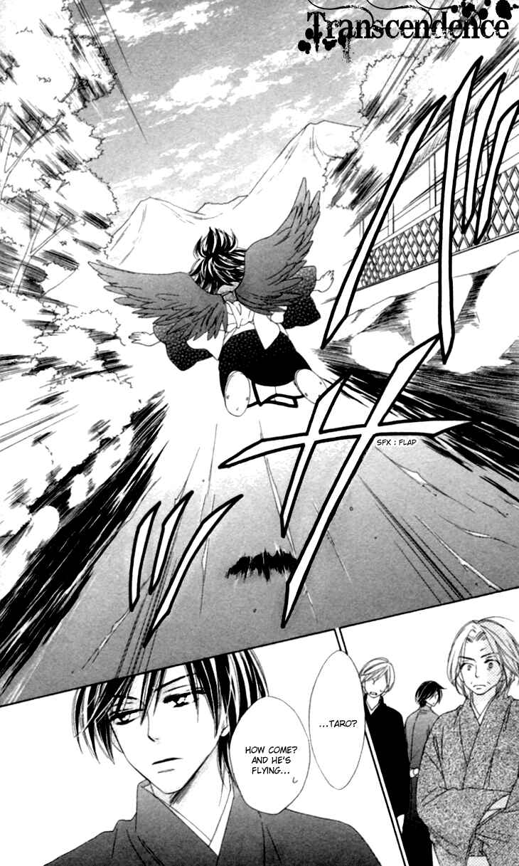 Page 20 Chapter 35.6 Black Bird