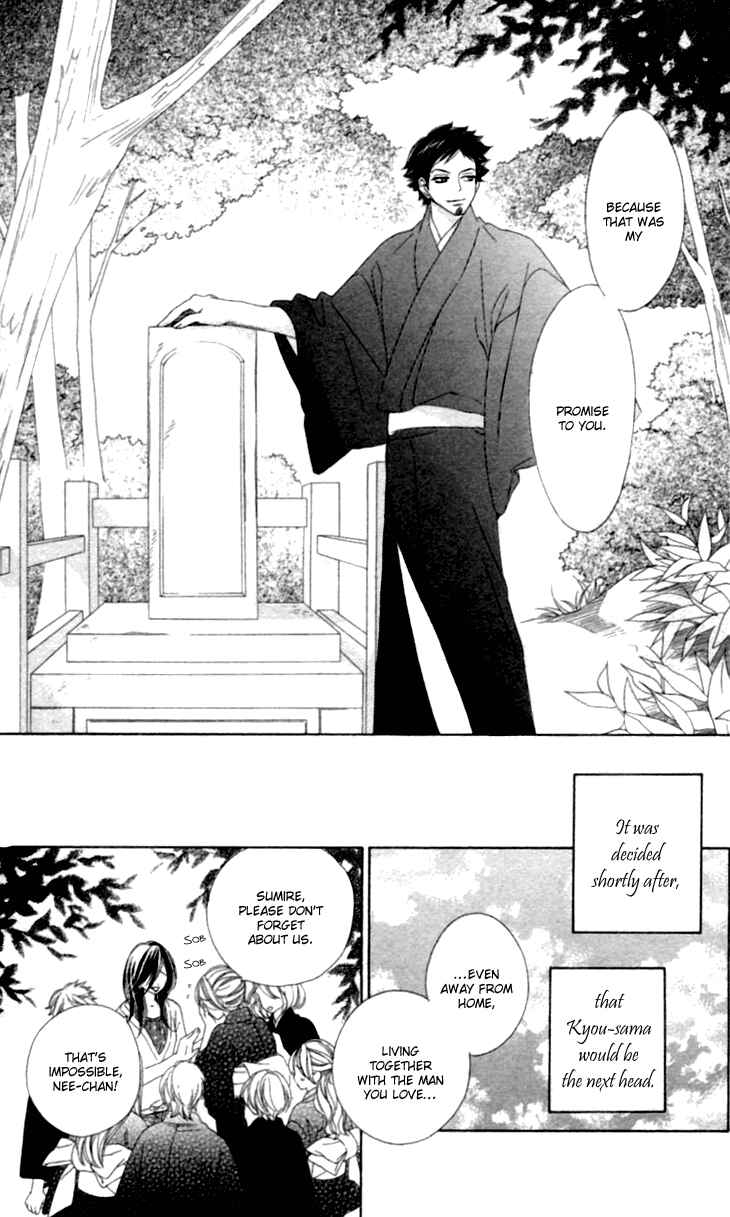 Page 7 Chapter 35.6 Black Bird