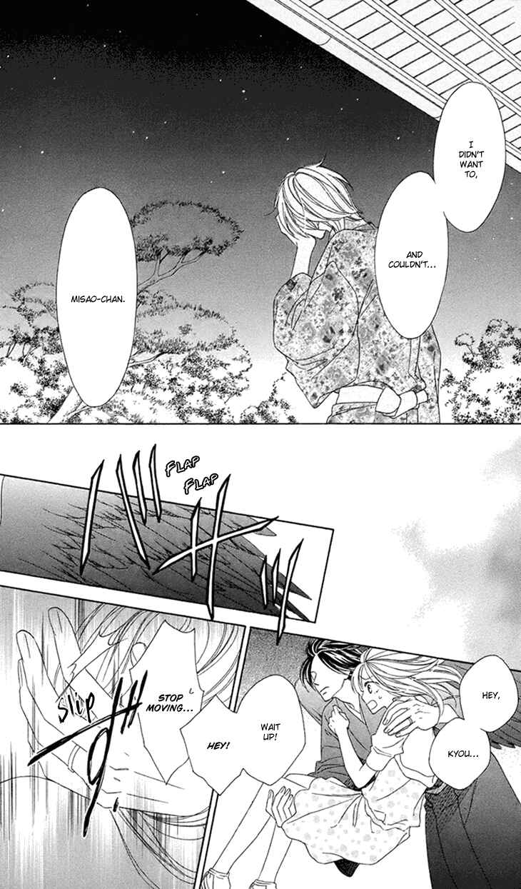 Page 17 Chapter 61 Black Bird
