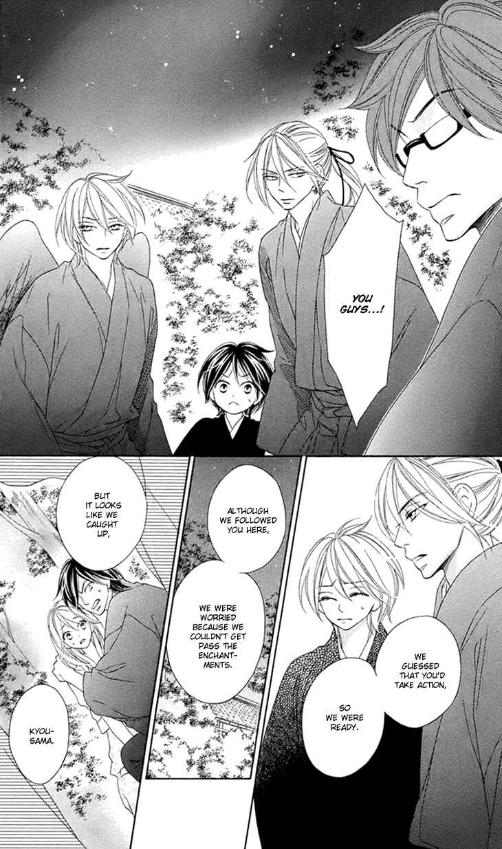 Page 20 Chapter 61 Black Bird