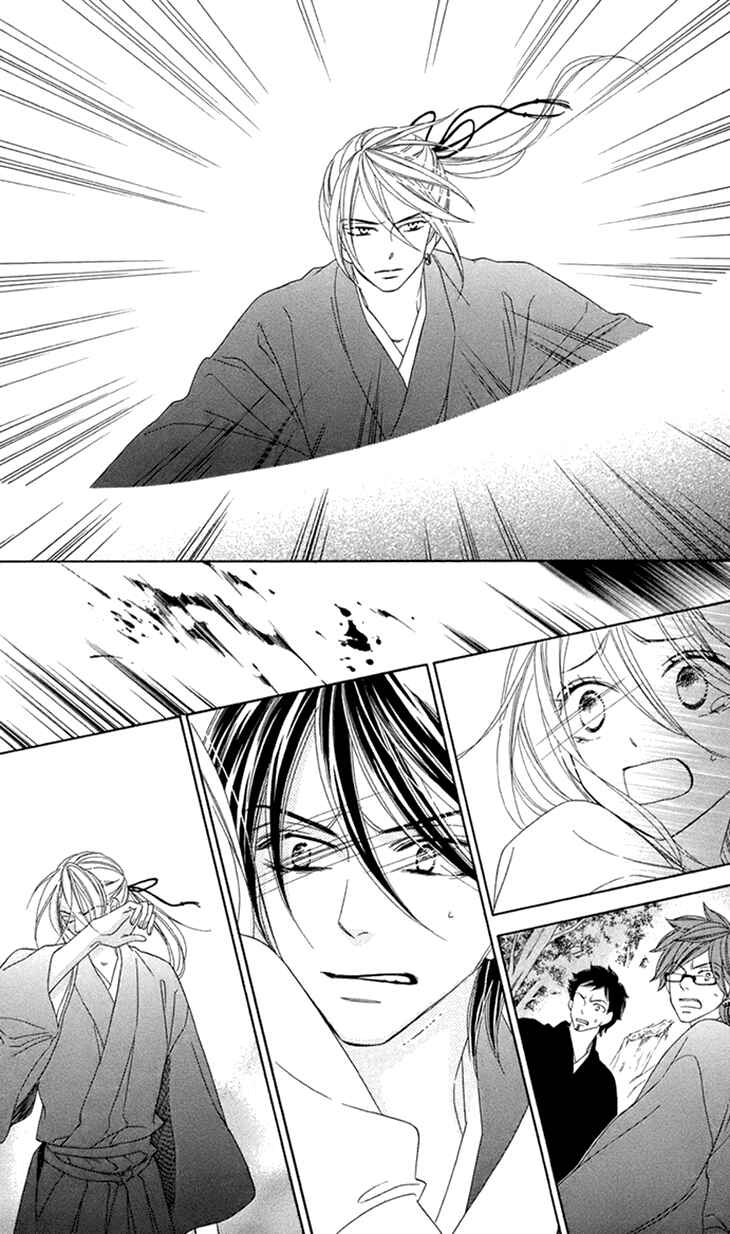 Page 23 Chapter 61 Black Bird