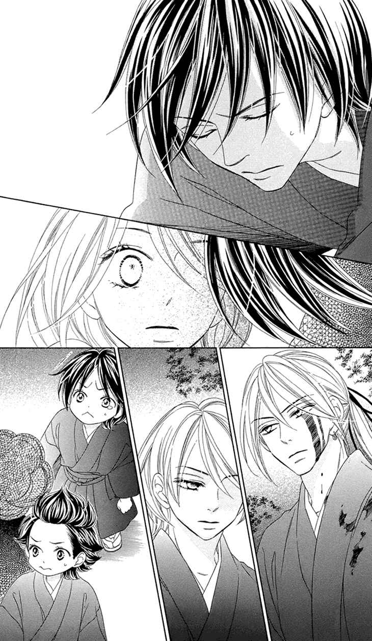 Page 30 Chapter 61 Black Bird