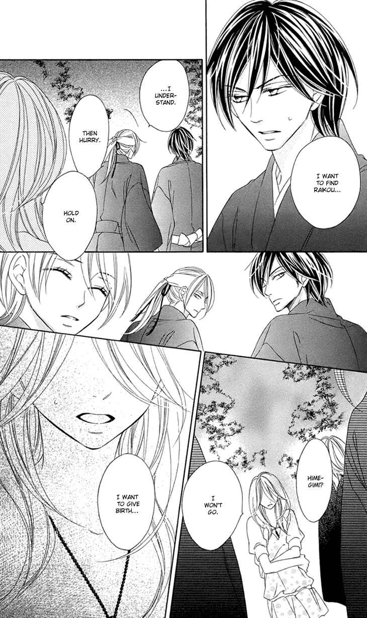 Page 35 Chapter 61 Black Bird