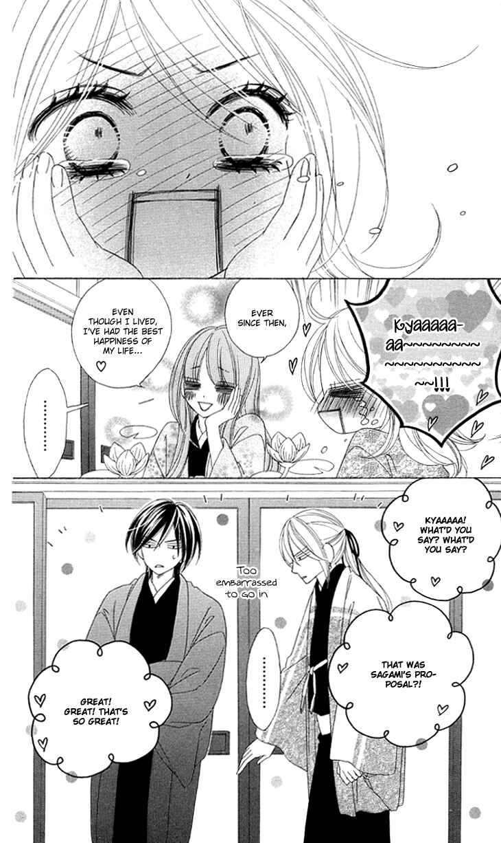 Page 7 Chapter 28.5 Black Bird