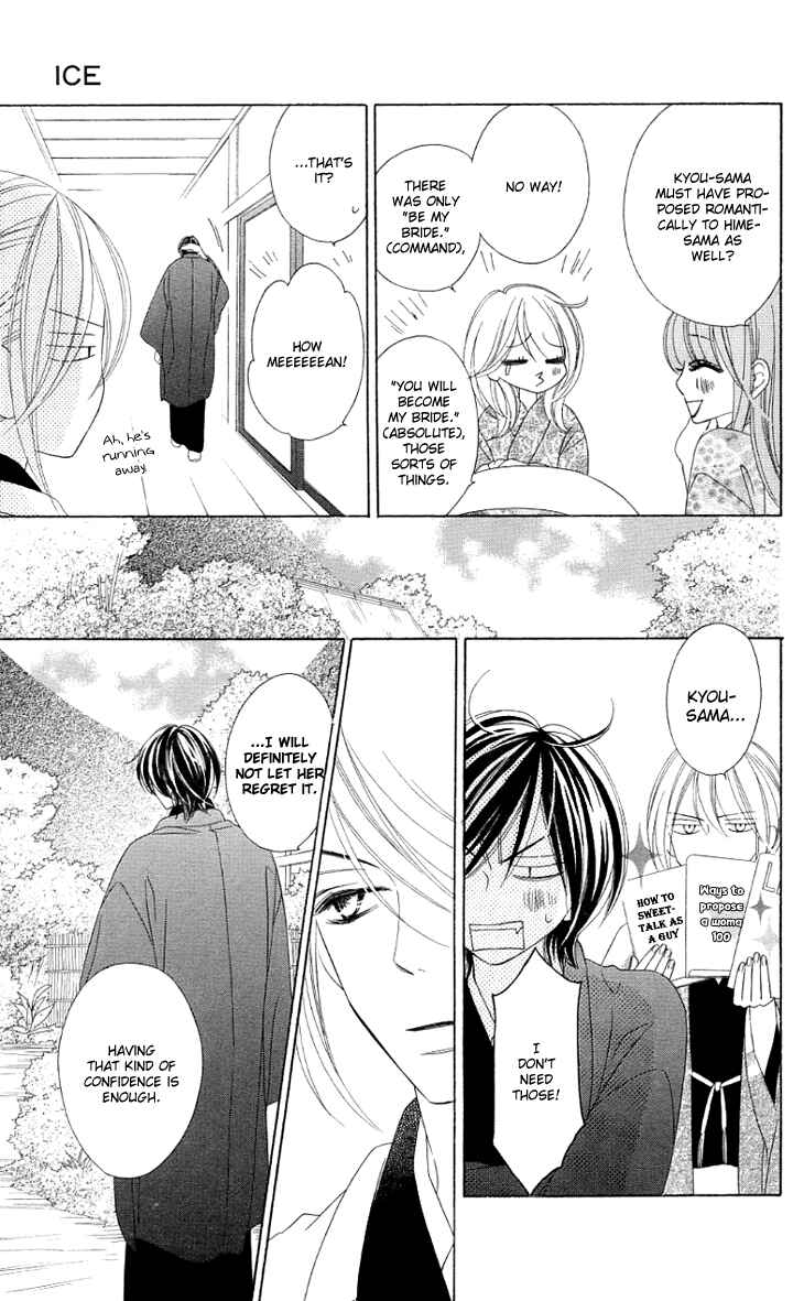 Page 8 Chapter 28.5 Black Bird