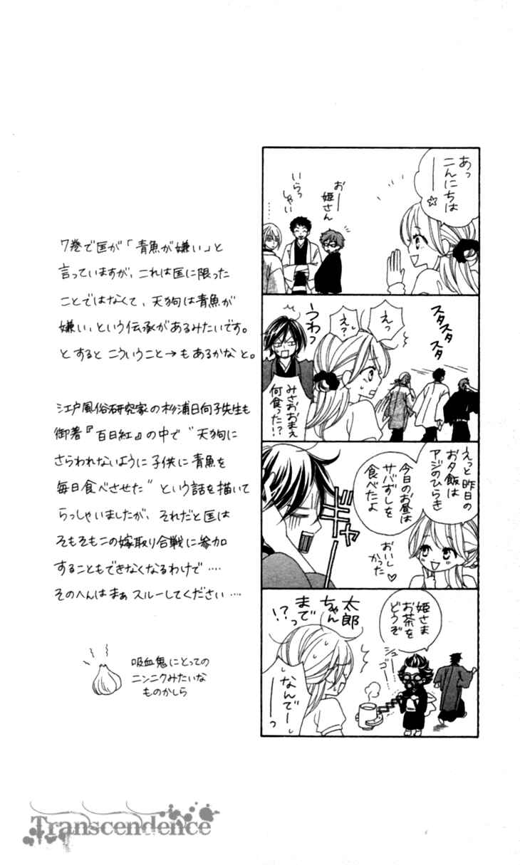Page 45 Chapter 34 Black Bird