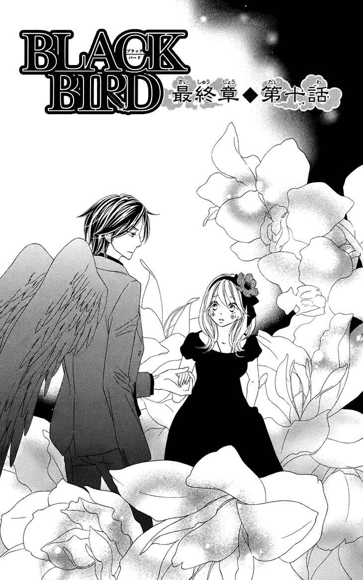 Page 1 Chapter 63 Black Bird