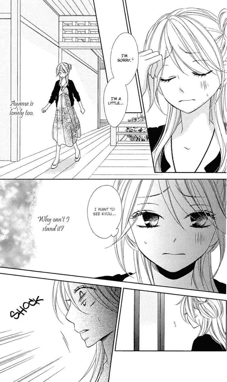 Page 23 Chapter 63 Black Bird