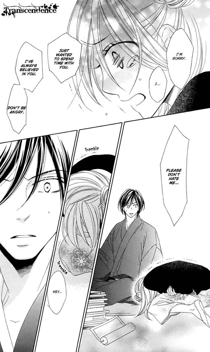 Page 32 Chapter 63 Black Bird