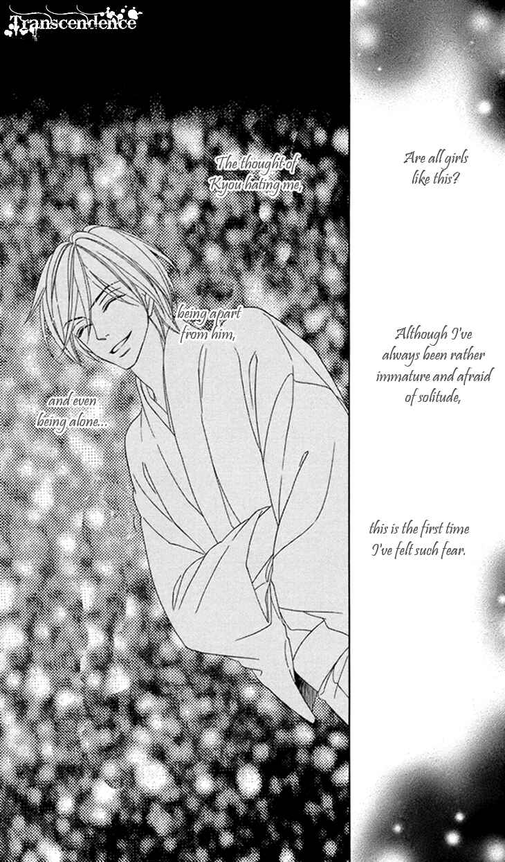 Page 35 Chapter 63 Black Bird