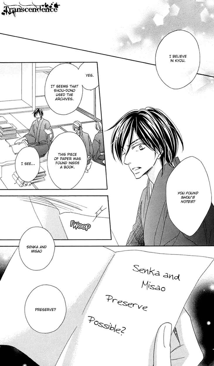 Page 9 Chapter 63 Black Bird