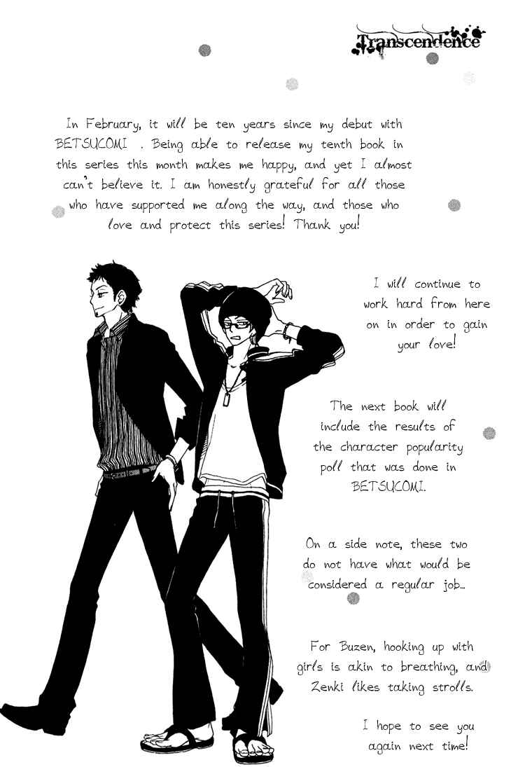 Page 8 Chapter 39.5 Black Bird