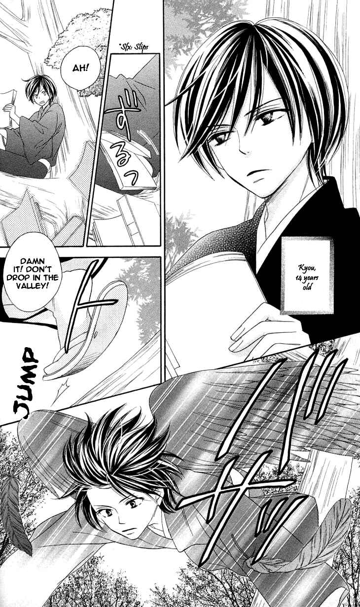 Page 3 Chapter 15 Black Bird