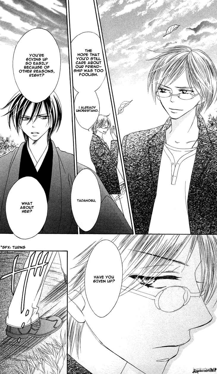 Page 9 Chapter 15 Black Bird