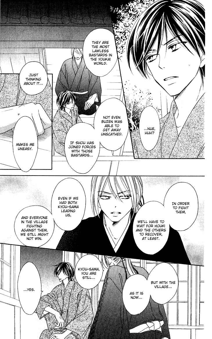 Page 19 Chapter 38 Black Bird