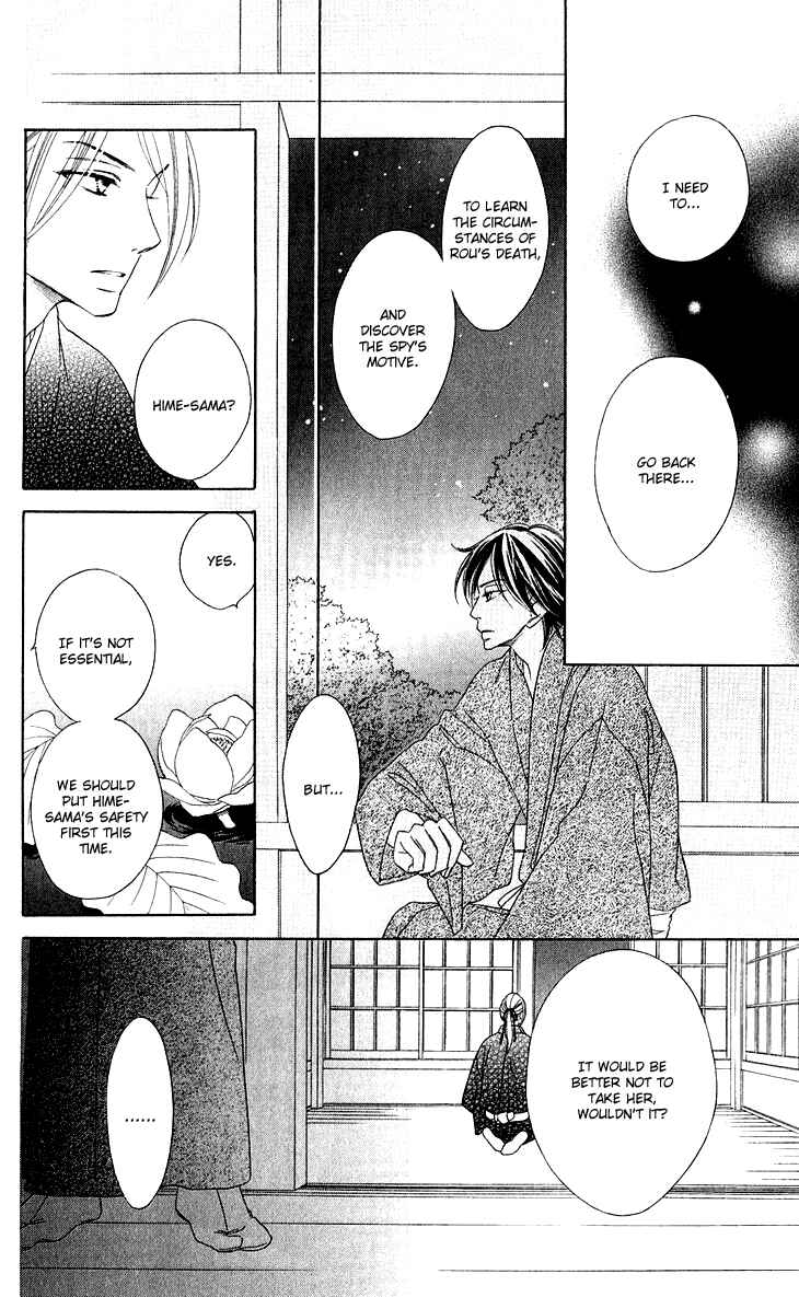 Page 20 Chapter 38 Black Bird