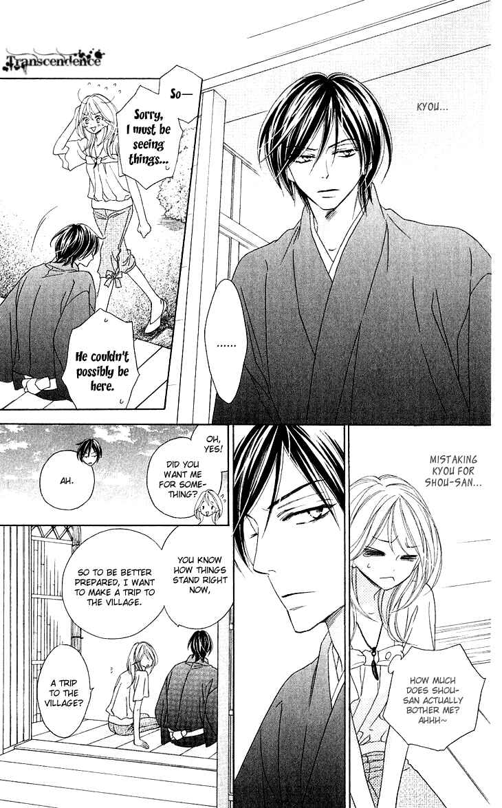 Page 25 Chapter 38 Black Bird