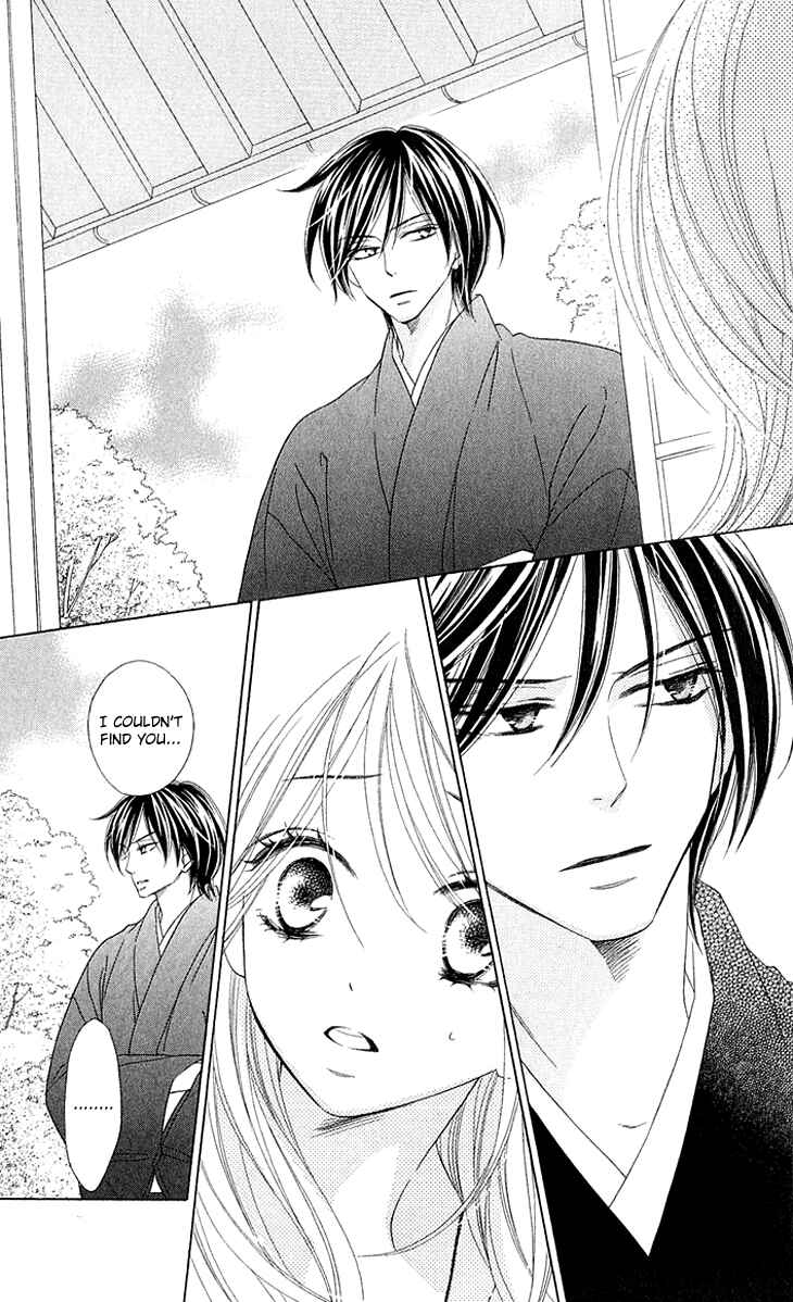 Page 21 Chapter 41 Black Bird