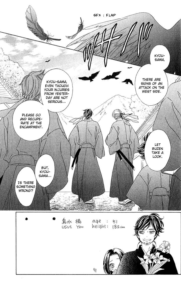 Page 3 Chapter 41 Black Bird