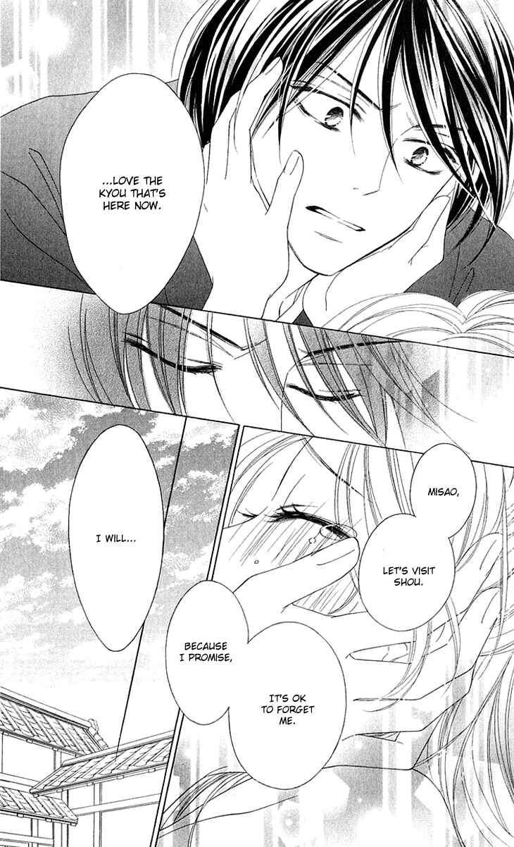 Page 30 Chapter 41 Black Bird