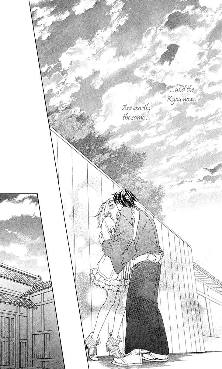 Page 41 Chapter 41 Black Bird