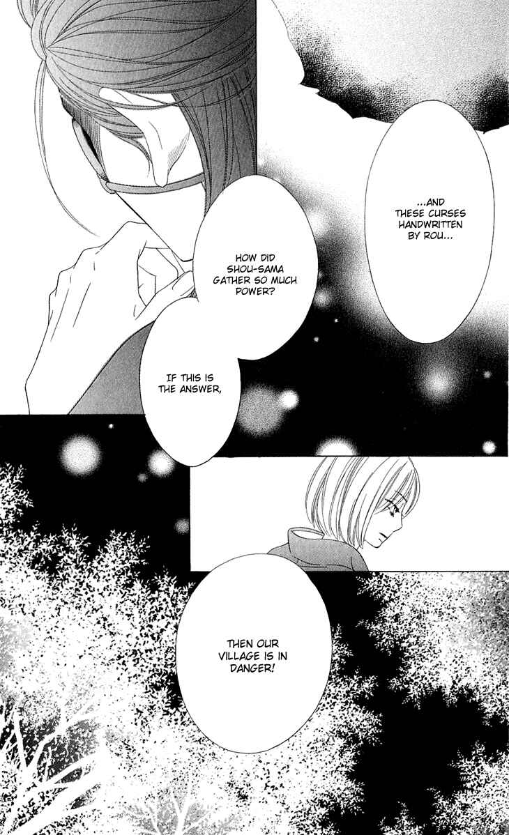 Page 44 Chapter 41 Black Bird