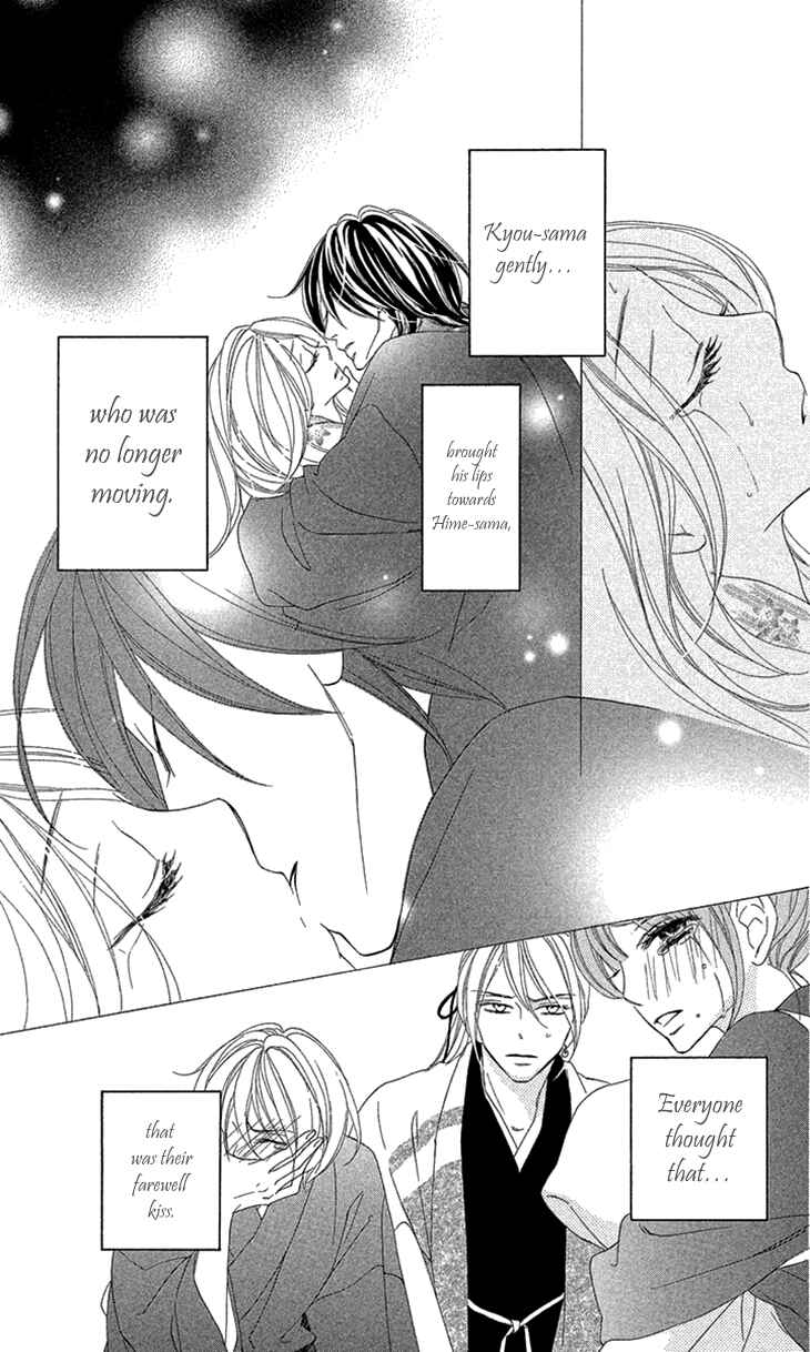 Page 18 Chapter 72 Black Bird