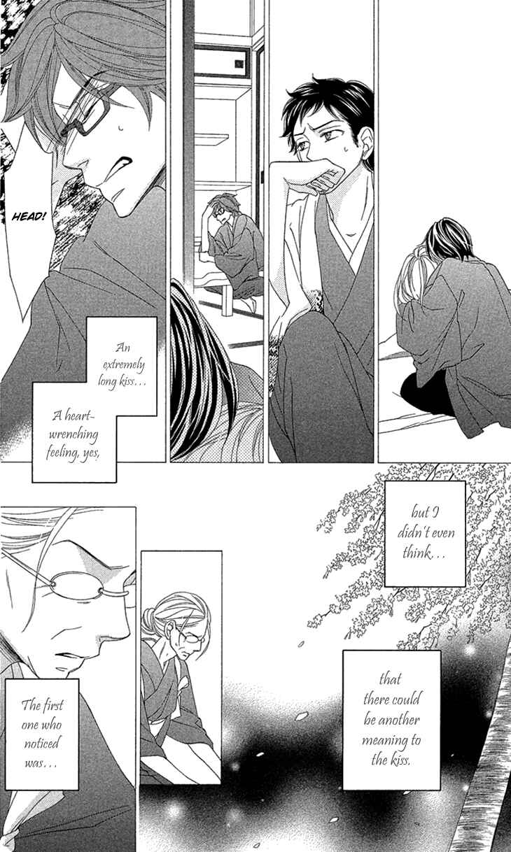 Page 19 Chapter 72 Black Bird