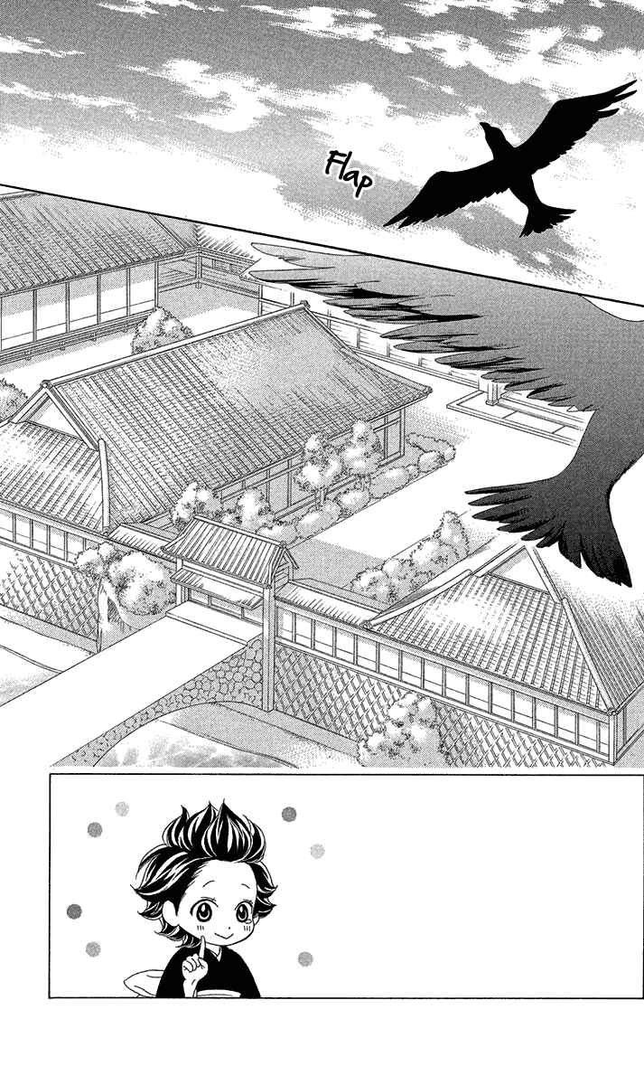 Page 2 Chapter 72 Black Bird