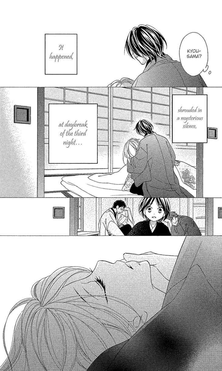 Page 30 Chapter 72 Black Bird