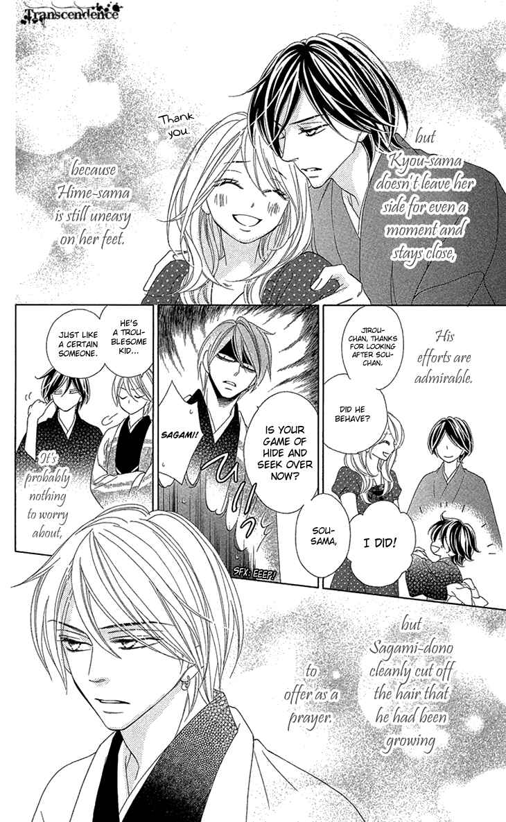 Page 40 Chapter 72 Black Bird